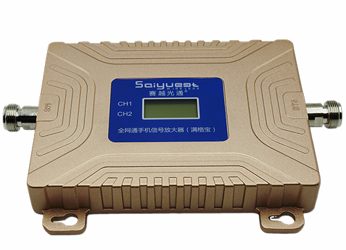 四方台双频手机信号放大器200㎡