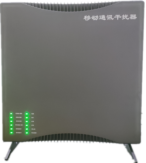  四方台信令级放装型数字移动通信干扰器