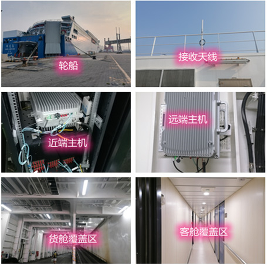  四方台海上游轮轮船渔船覆盖案例