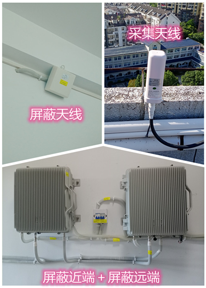  四方台某检察院保密室屏蔽案例（数字信令级）