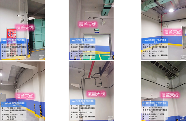  四方台污水处理净水厂地下箱体覆盖案例